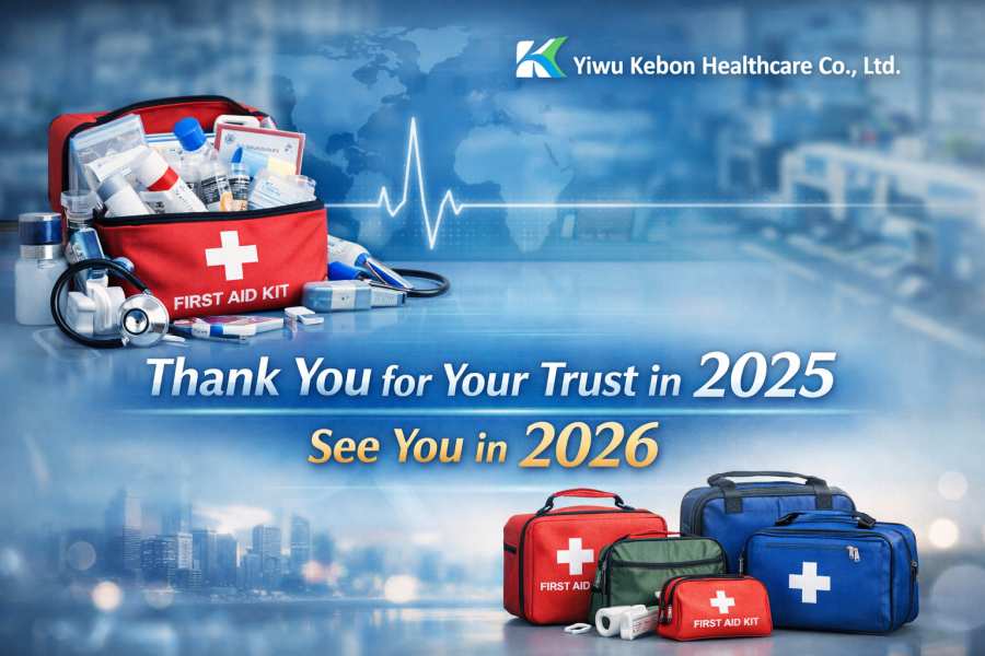 2025 में आपके भरोसे के लिए धन्यवाद · 2026 में मिलेंगे - केबोन